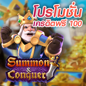 เครดิตฟรี 100 ไม่ต้องฝาก slottruewallet